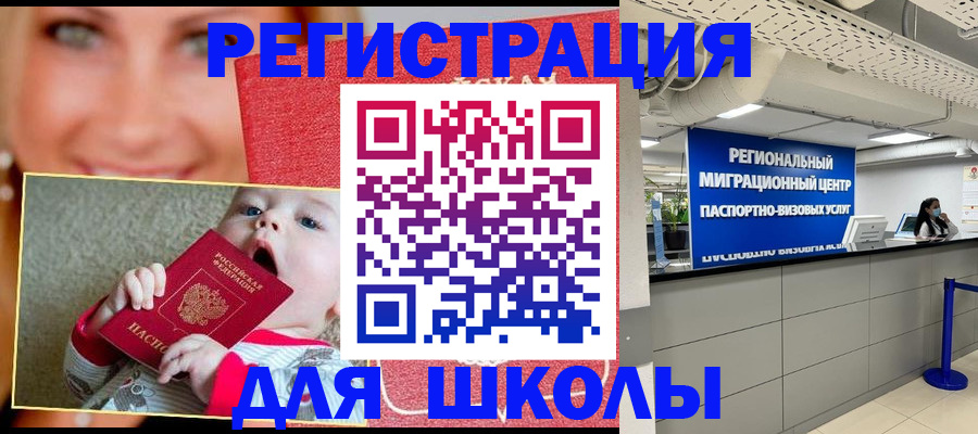 прописка гарантия в Уржуме